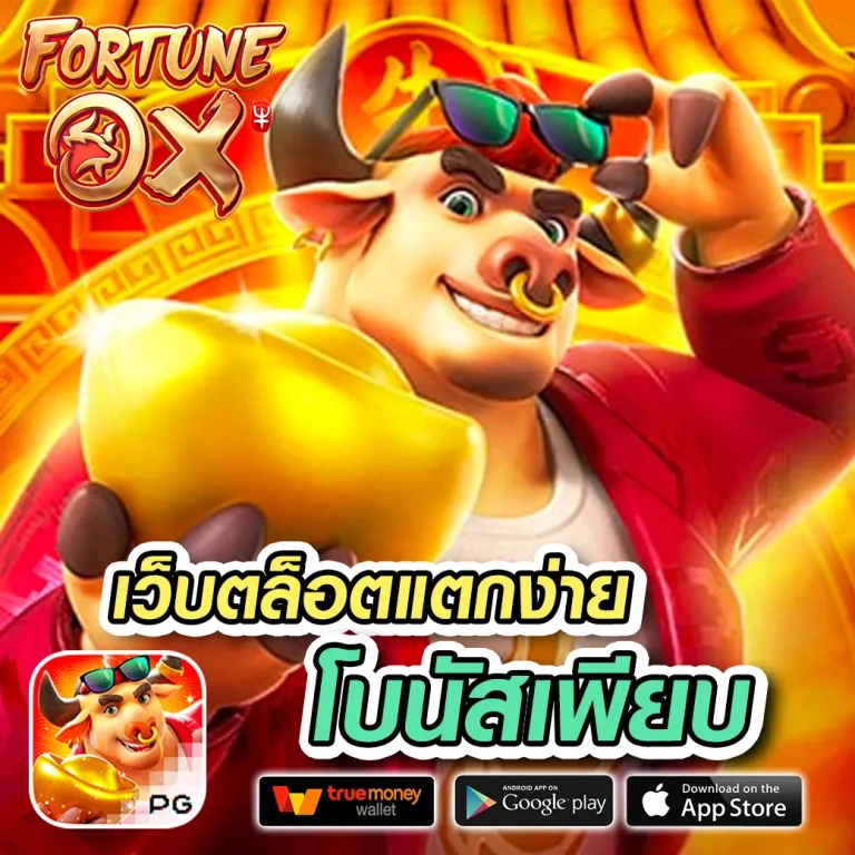 betflix888 ทางเข้า